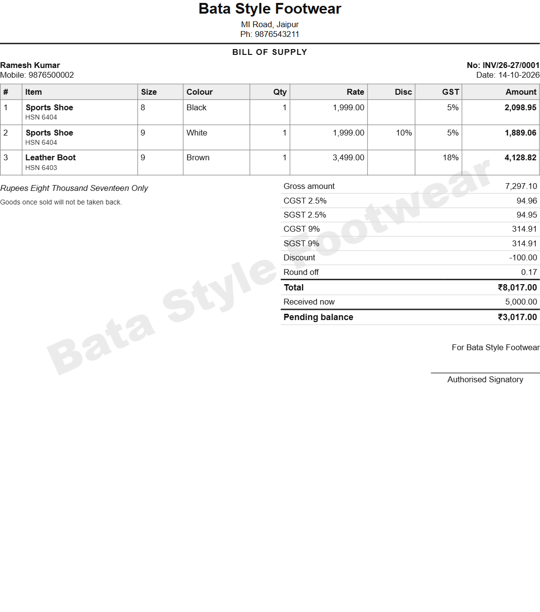 Billing software for footwear & garment shops