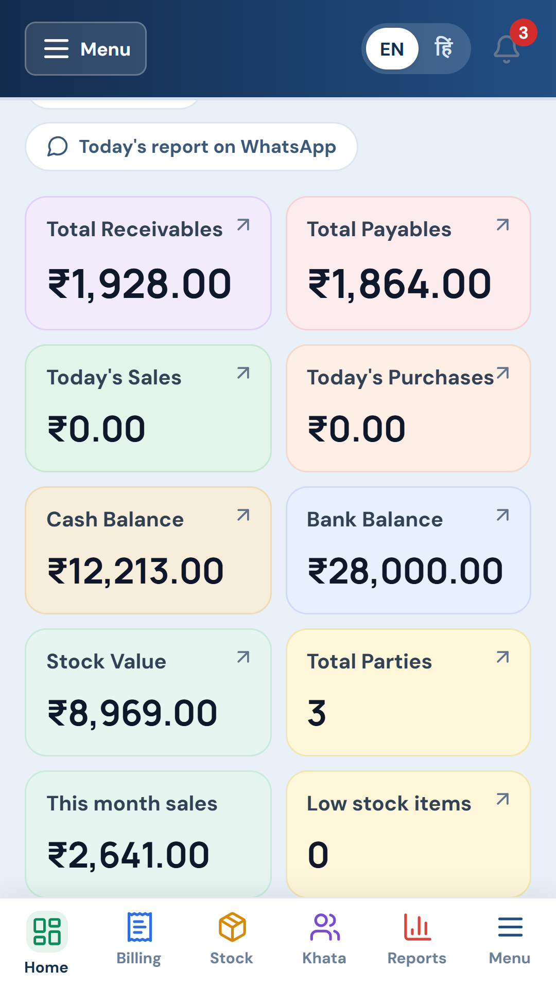 DukanDesk dashboard on phone