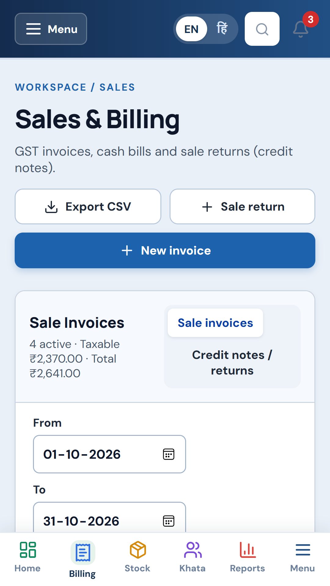 DukanDesk billing on phone