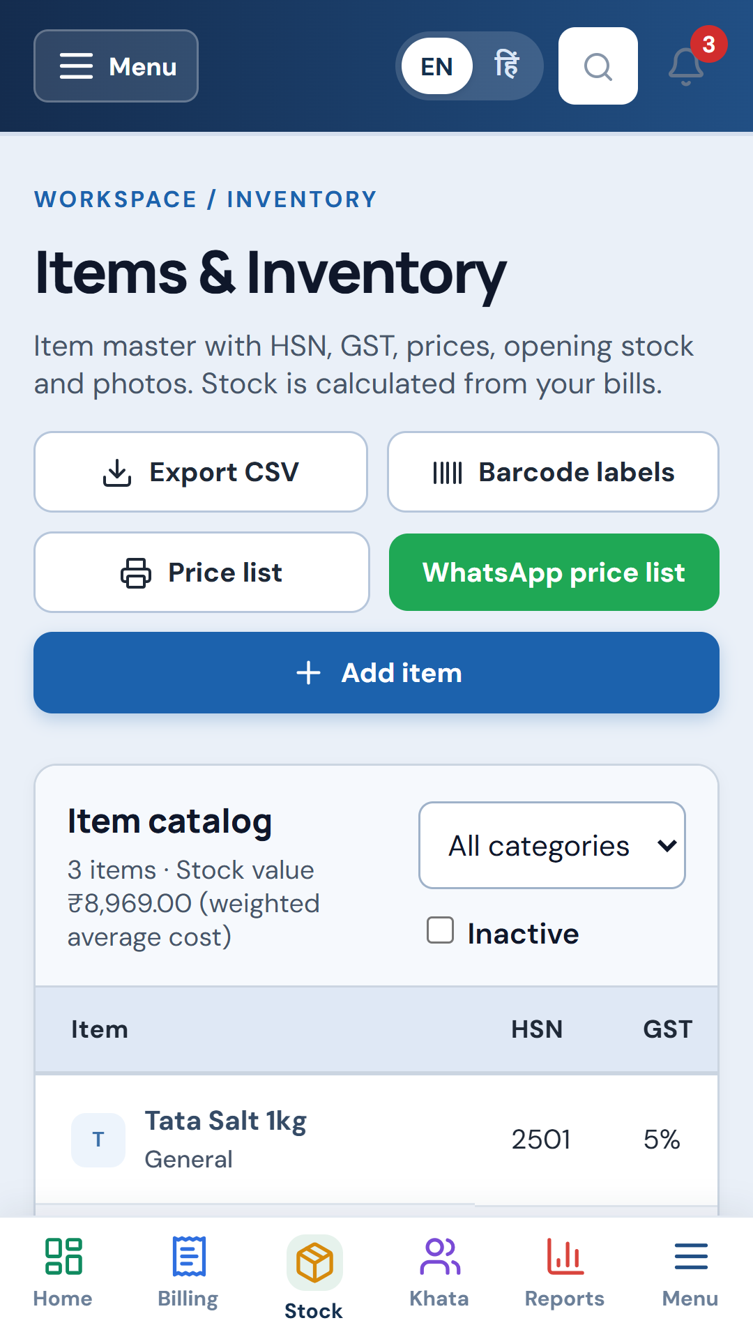 Medical store & pharmacy billing software