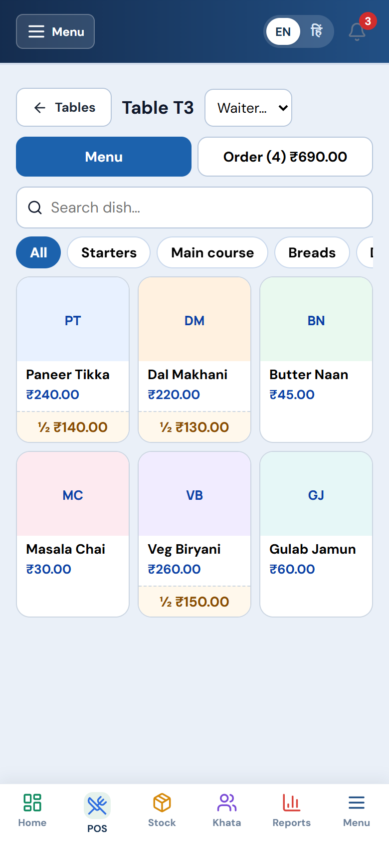 Restaurant & cafe POS with KOT